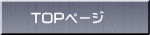 TOPy[W